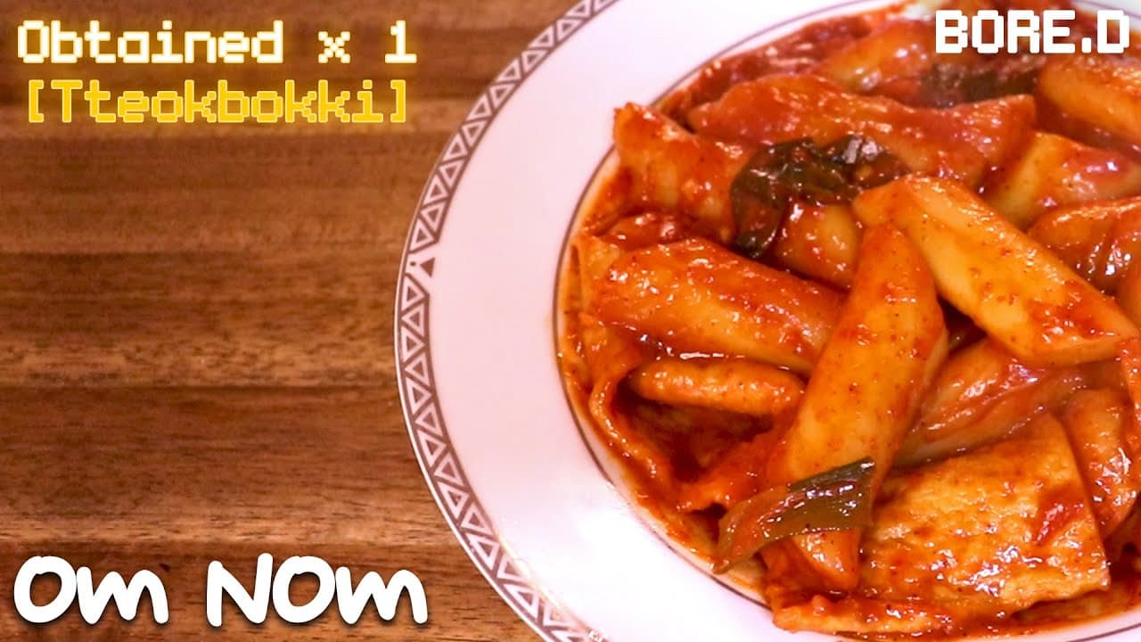 Tteokbokki (Spicy Rice Cakes)
